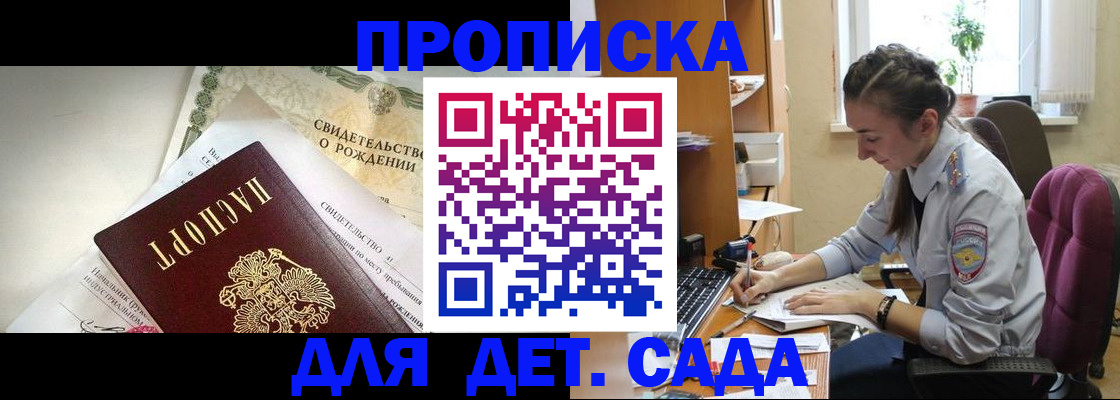 прописка поиск в Кизилюрте