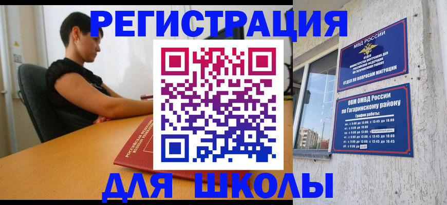 временная регистрация адрес в Кизилюрте